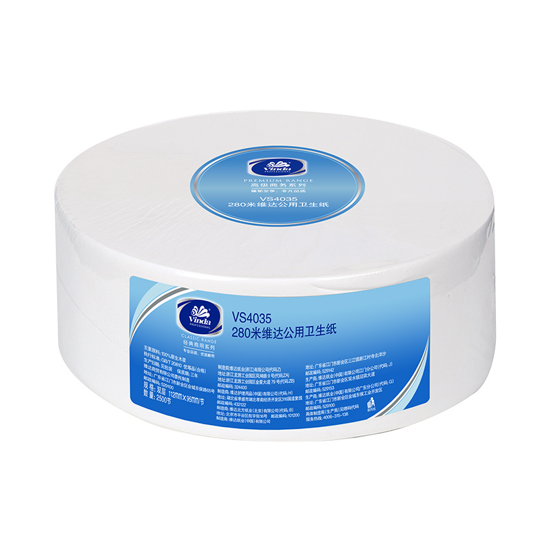 维达(Vinda) 商用 二层280米公用卫生卷纸大盘纸12卷/箱