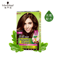 Schwarzkopf 施华蔻染发剂怡然染发膏植物无氨健康遮盖白发棕色系4.65巧克力金棕色