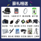 [店保五年]Nikon/尼康D3400套机18-140mm防抖减震镜头 D3400+18-140VR 入门级数码单反相机[全新港版]