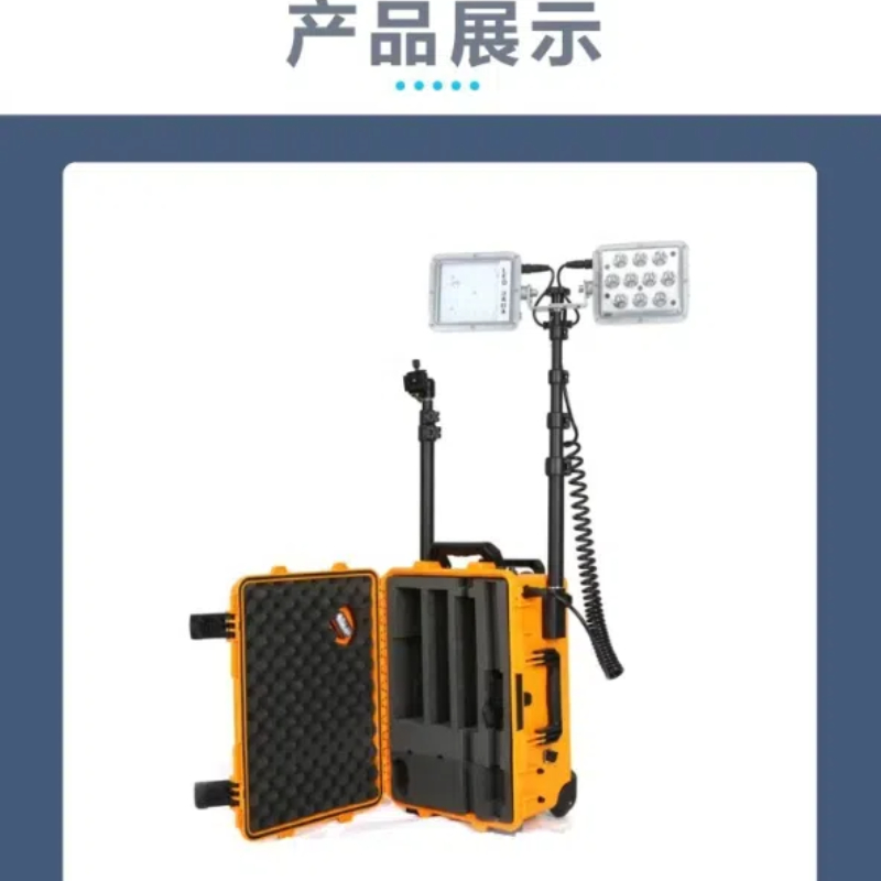 鄂远(EYUAN)EY-YD024 轻便式工作灯高清大图