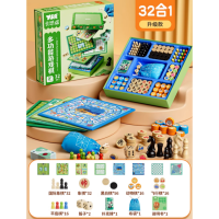 亲子互动玩具 32合一【升级款】放下手机游戏❤体验亲子乐趣