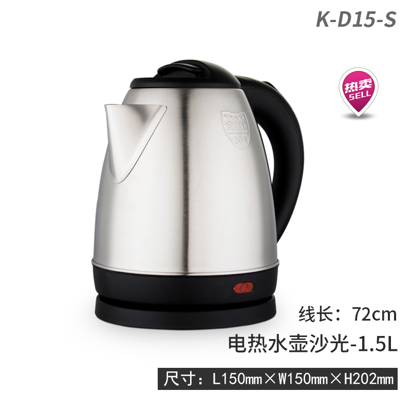 [规格:1.5L ]不锈钢电热水壶批发1.5L 酒店宾馆专用电水壶 健康安全无毒节能大容量 精准控温静音304不锈钢