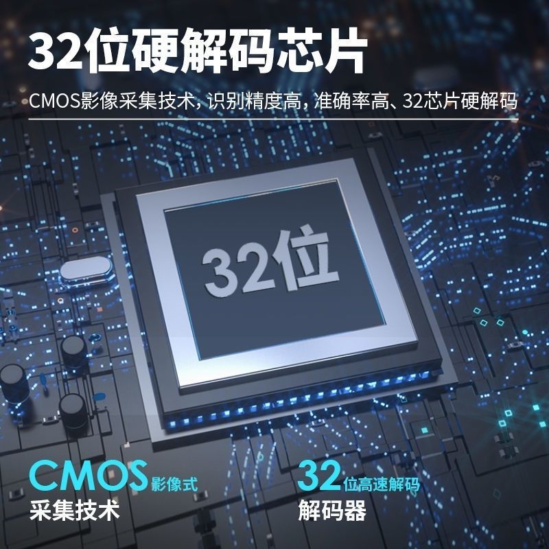 得力14964扫码盒子超市收款一二维码支付宝屏幕扫描条码扫描器 得力14964扫码盒子超市收款一二维码支付宝屏幕扫描条码