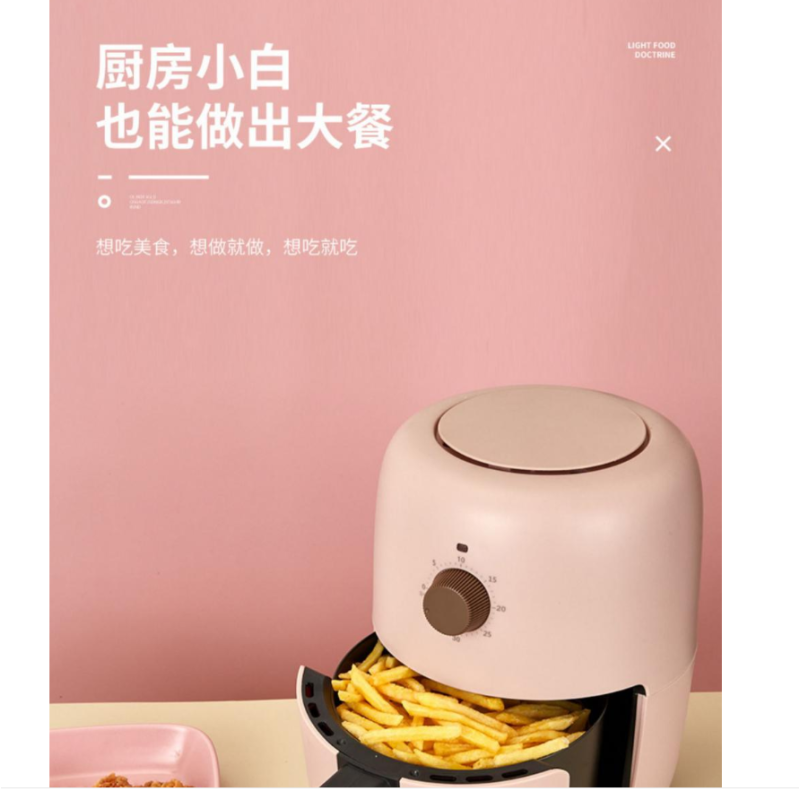 小霸王空气炸锅