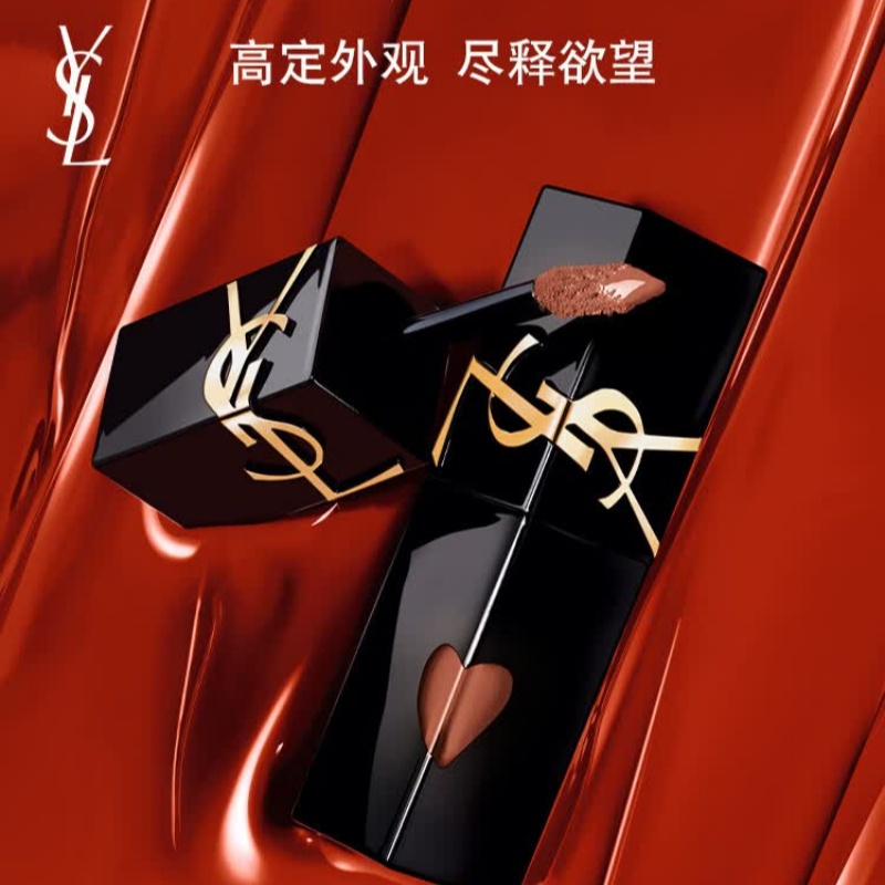 YSL圣罗兰黑管镜面爱心唇釉610 冰乌龙高清大图