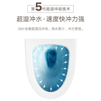 ANNWA安华卫浴一体虹吸式坐便器缓降盖板静音节水型马桶卫生间坐厕抽水马桶安华洁具地排式喷射虹吸式坐便器