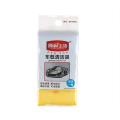 新鲜生活(XIN XIAN SHENG HUO)新鲜生活（车载）清洁袋4卷*2包SH-8163-2