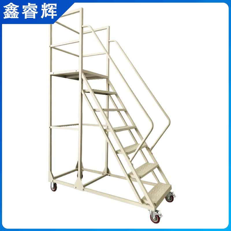 鑫睿辉 登高梯可移动 2.5米 个高清大图