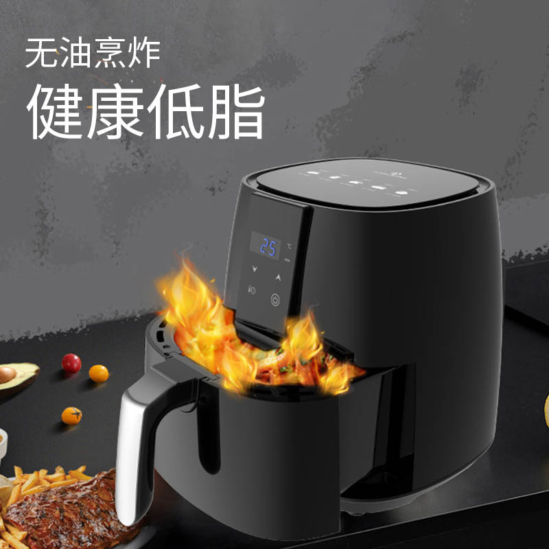 艾美特(Airmate) 4.5L空气炸锅EAF4502-A01高清大图