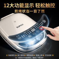 苏泊尔(SUPOR)电饼铛JC30RQ801家用双面加热可拆洗煎饼烙饼锅煎烤机早餐机3.5cm加深可升降烤盘