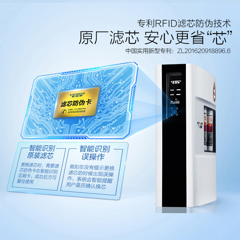 AO史密斯(A.O.Smith)厨下式家用直饮净水器R500XA1 净水机 纯水机