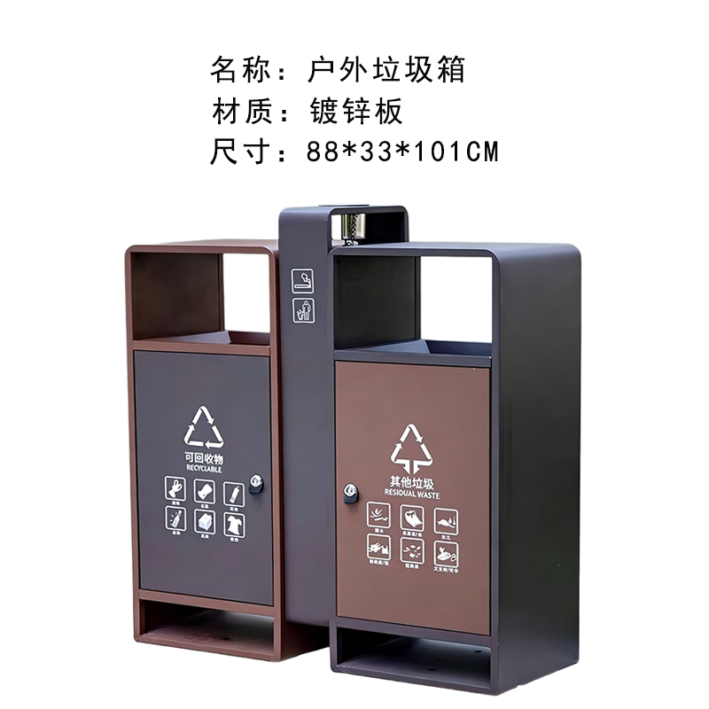鑫睿辉 户外垃圾箱 88*33*101cm 个高清大图