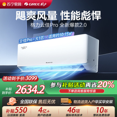 格力空调KFR-26GW/NhMa1BG