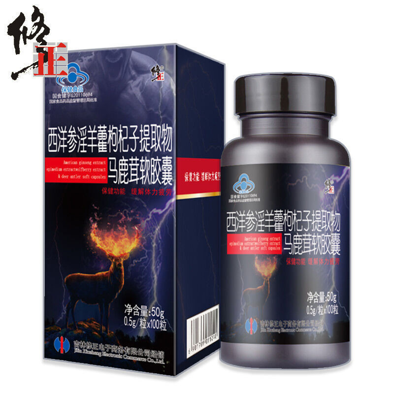修正 西洋参淫羊藿马鹿茸软胶囊体力疲劳 可搭玛咖鹿茸片黑玛卡补肾壮阳早泄延时增大男性保健品 50g/100粒/瓶