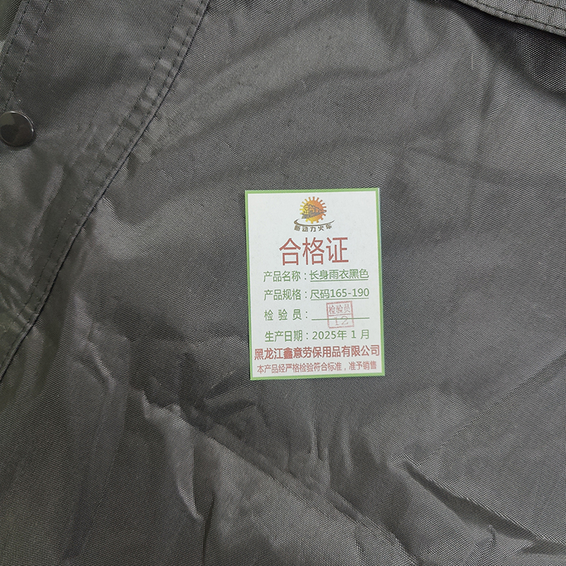 新动力火车 长身雨衣黑色 尺码165-190 件高清大图