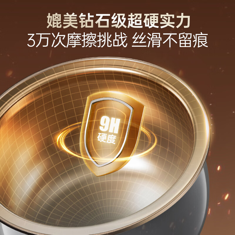 摩飞电器(MORPHY RICHARDS)电压力锅MR8701白色高清大图