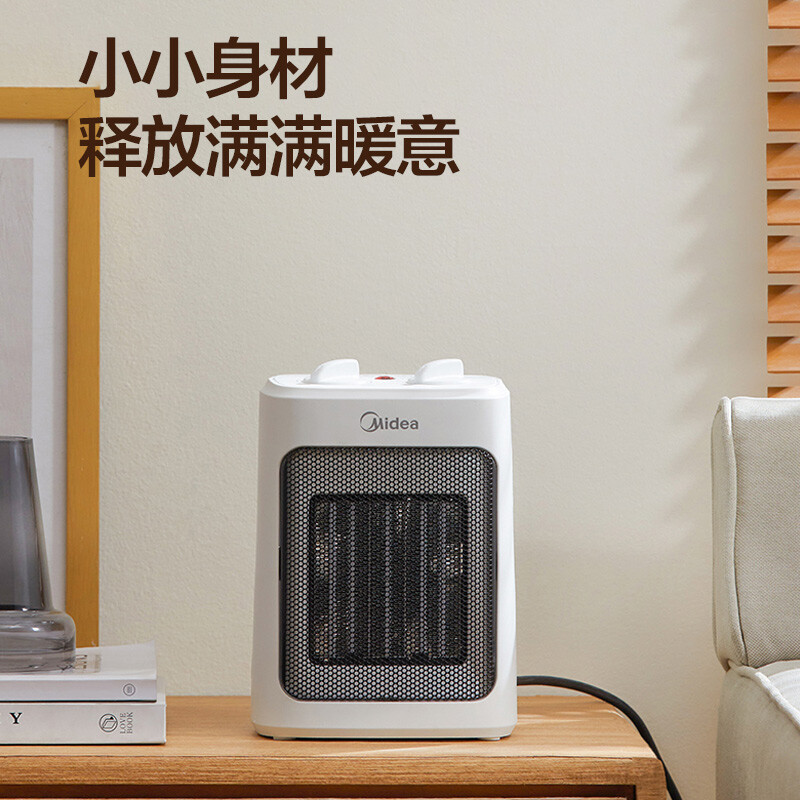 美的(Midea)“小魔方”取暖器/暖风机/电暖器/电暖气片家用/冷暖风机/桌面速热节能/电暖风/暖手宝HFW20MA