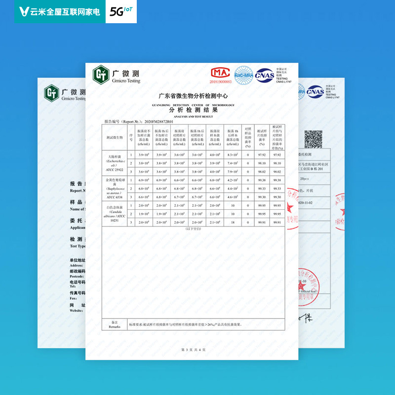 云米互联网集尘扫地机器人(智能集尘版)集尘袋
