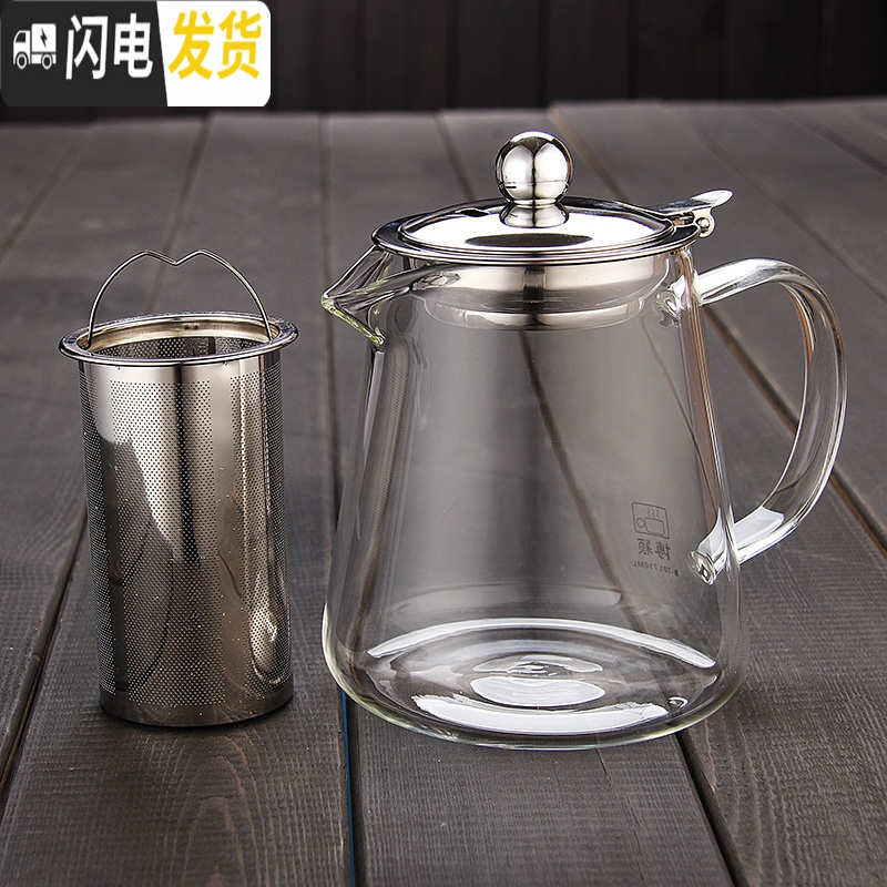 三维工匠玻璃茶壶套装泡茶壶可高温飘逸杯泡茶杯不锈钢过滤茶具耐热冲茶器 550壶+2个带把杯