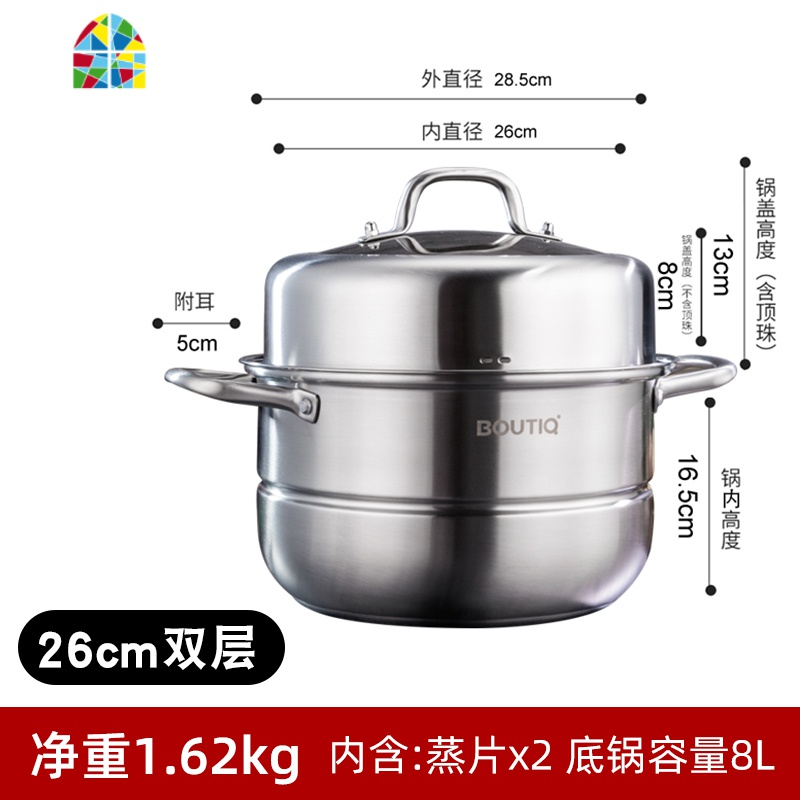 蒸锅304不锈钢三层双层蒸笼煤气灶蒸煮燃气电磁炉 FENGHOU 28CM（双层蒸锅） 26cm