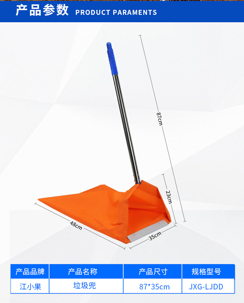 江小果 防风垃圾兜 JXG-LJDD 个高清大图