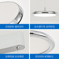 欧普国王湖餐厅灯吊灯全光谱护眼智慧光飞碟儿童书房读写智能卧室