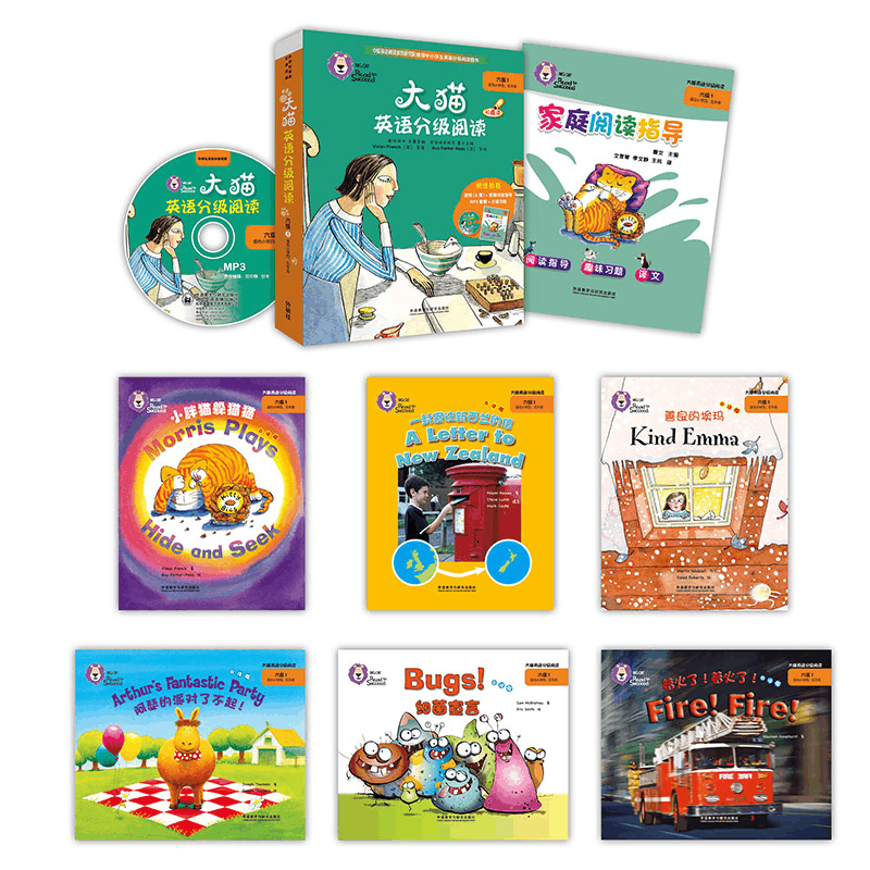 醉染图书大猫英语分级阅读 6级 1(7册)9787513575461图片