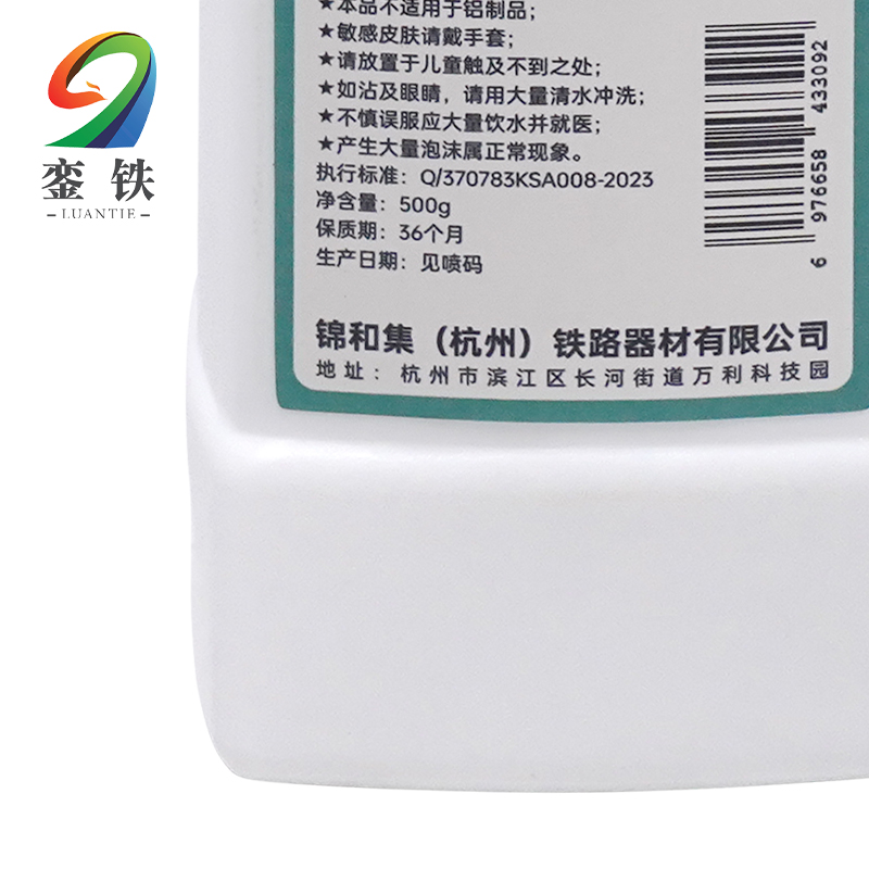 銮铁密胺瓷粉500g瓶高清大图