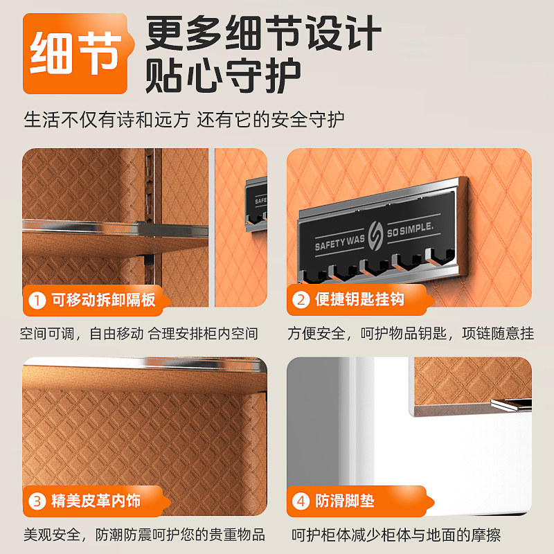 远程防盗保险箱保险柜 60cm wifi 指纹密码+钥匙 -实时监控高清大图