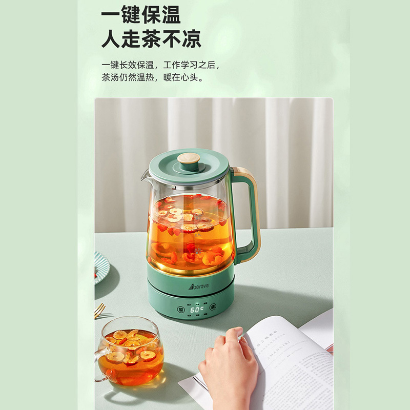 艾贝丽煮茶器ABL-ZC08