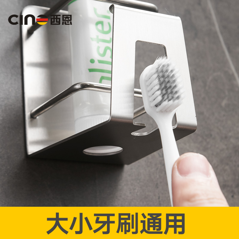 美帮汇免打孔不锈钢牙刷架牙膏置物架壁挂式卫生间挂墙牙杯收纳架子高清大图