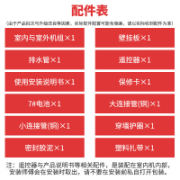 奥克斯（AUX） 空调挂机 1.5匹 定频 冷暖壁挂式 1.5匹 KFR-35GW/ZC+2