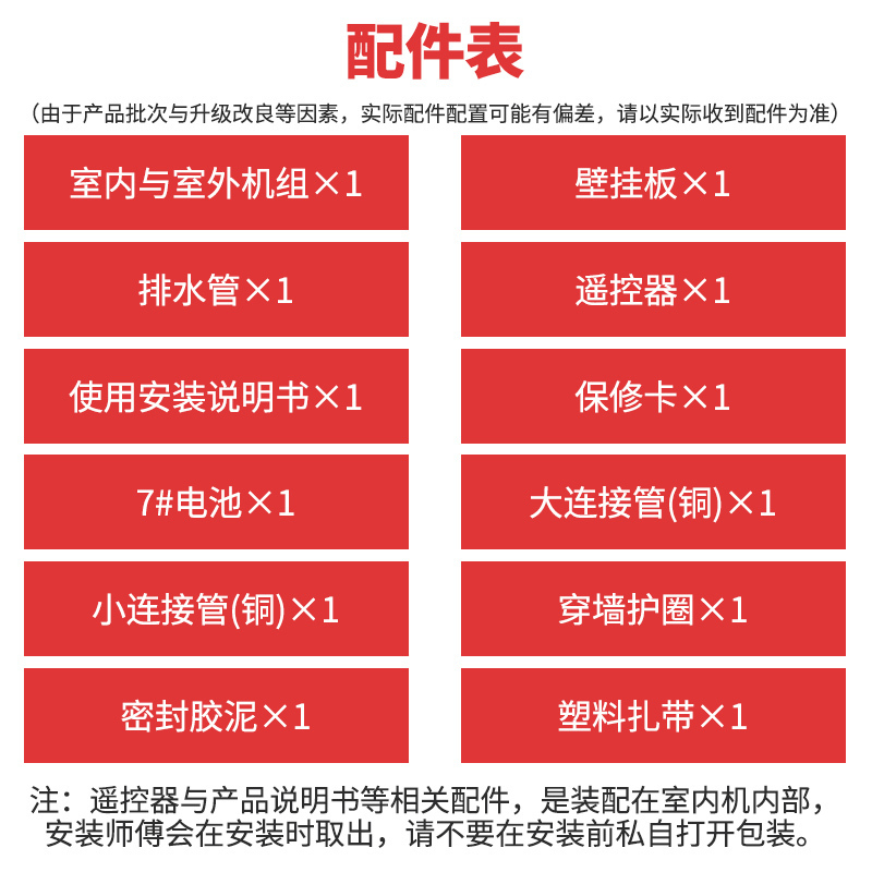 奥克斯（AUX） 空调挂机 1.5匹 定频 冷暖壁挂式 1.5匹 KFR-35GW/ZC+2