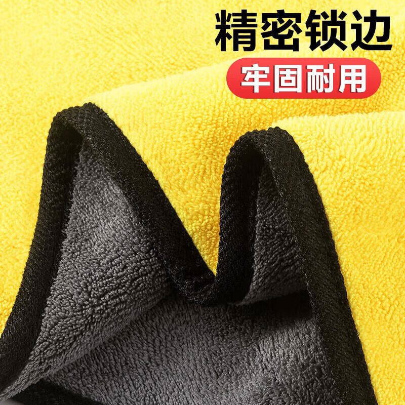 梦莺 加厚超细纤维吸水内饰清洁巾 30*60cm(计价单位:块)高清大图