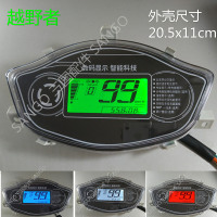 澳派宝岛台铃越野者电动车液晶仪表总成盘电量显示表48v60v64v72v96v