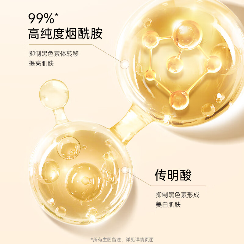 膜法世家烟酰胺吸黑美白补水组合面膜 保湿提亮肤色护肤品送礼礼物女高清大图