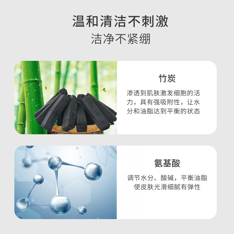 修正 竹炭控油保湿舒缓洁面乳 100g/支 五盒装高清大图