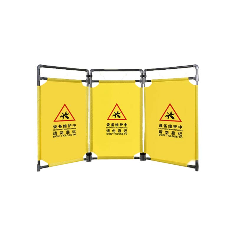 安虎 布艺围挡 设备维护中 个高清大图