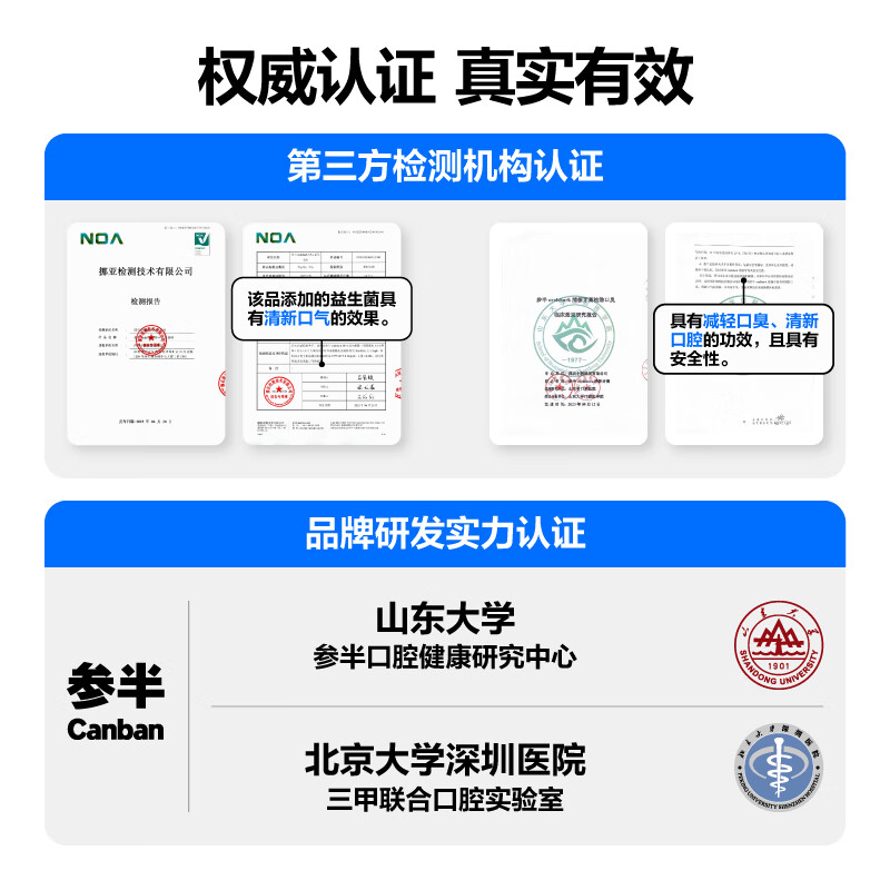 参半SP-4清新牙膏120g*3 XS-20240914-05高清大图