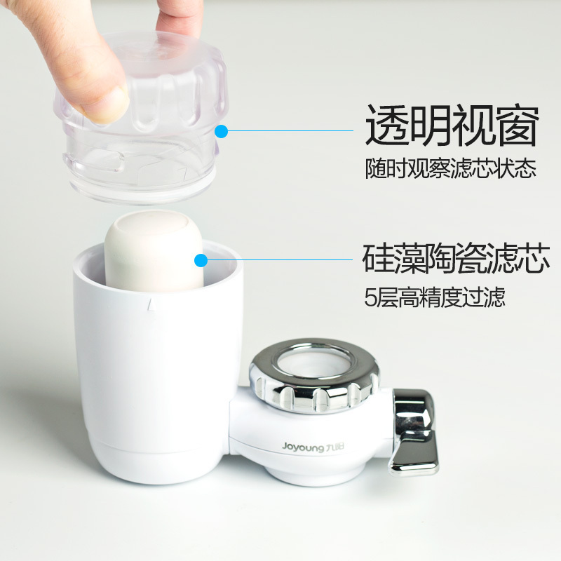 九阳/Joyoung 净水器家用 厨房净水龙头 台上式 JYW-T03 一机4芯 两年换芯0费用高清大图