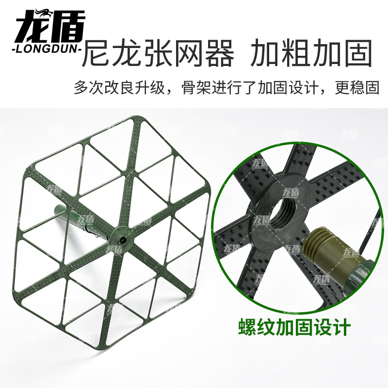 龙盾铝合金伪装网支撑杆伪装遮障帐篷地钉地桩尼龙张网器1组 军绿/荒漠土黄