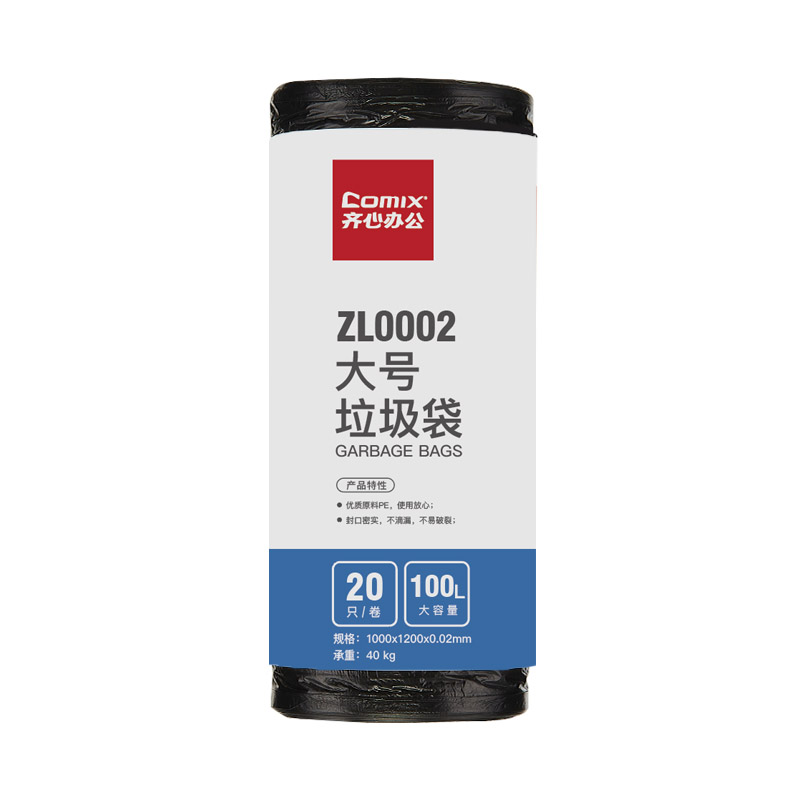 齐心 ZL0006 45*50cm 点断式垃圾袋 30个/卷 黑 1卷装高清大图