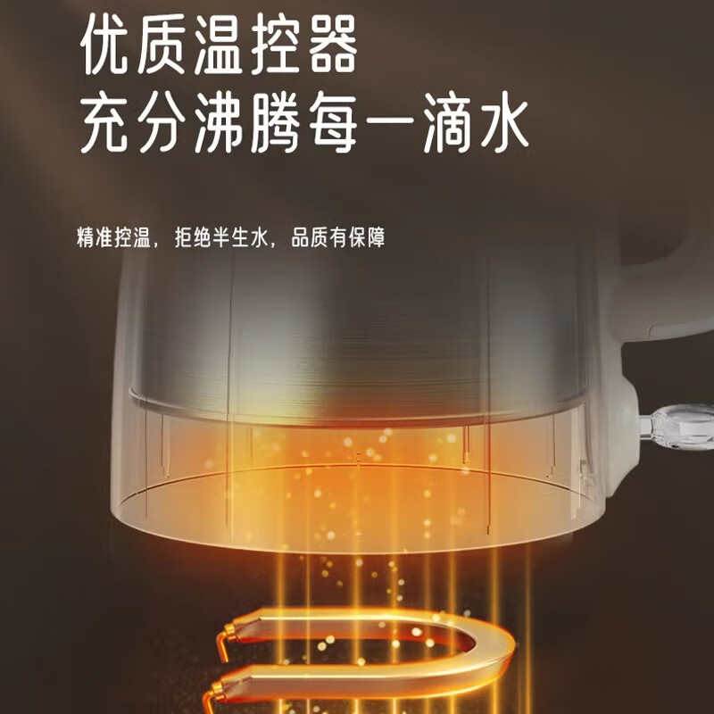 小熊Bear电水壶1.5L1500W底盘快煮省电设计大容量电热水壶 ZDH-R15J5-S01高清大图