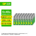 超霸（GP）5号电池40粒五号碱性干电池适用于耳温枪/血氧仪/鼠标等5号/AA/R6P