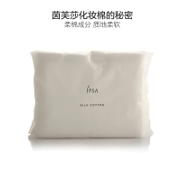IPSA茵芙莎舒柔化妆棉 120片/包 绵质不掉絮