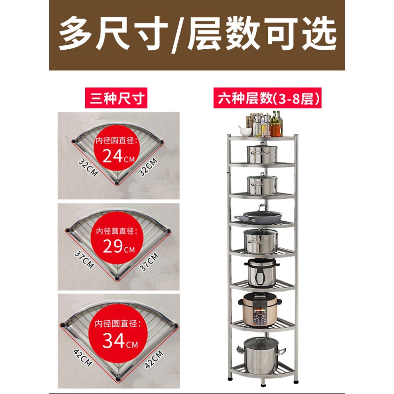放锅架子不锈钢厨房转角置物架落地式多层家用三角形调料锅具收纳收纳层架 三维工匠高清大图