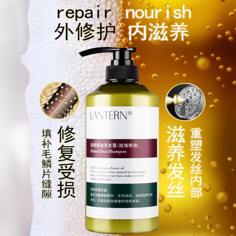兰亭 欧贝斯洗发乳400ml