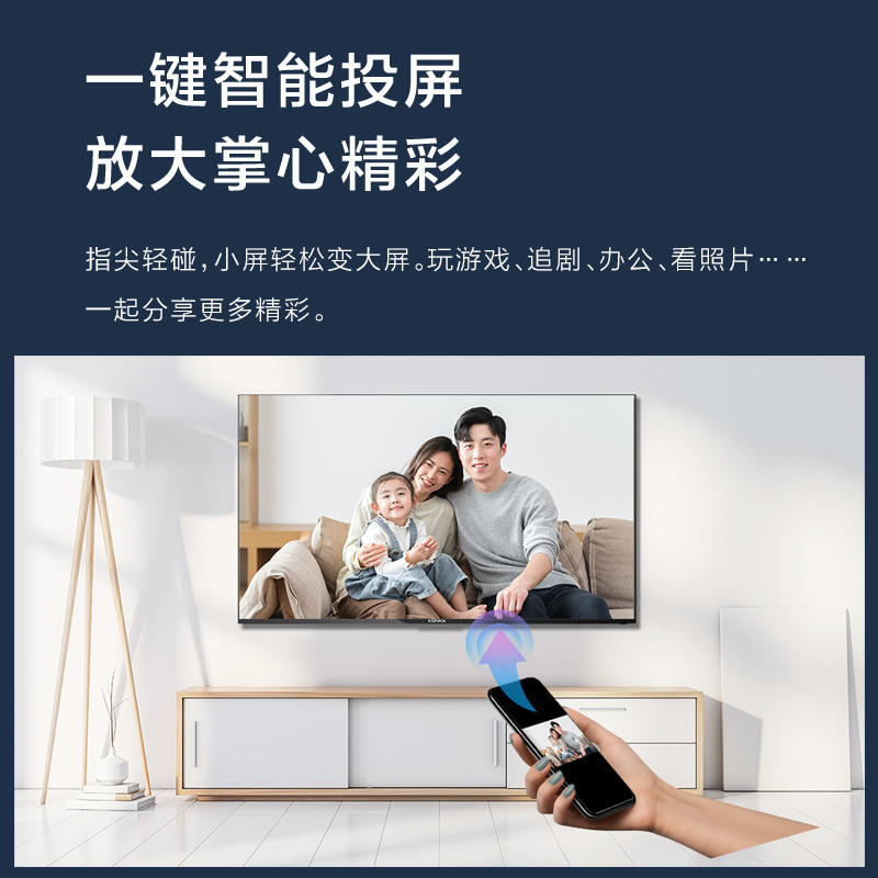 康佳智慧屏电视 70英寸 免遥控语音全面屏 4K超高清 一键投屏 人工智能 网络教育液晶电视机 LED70U5