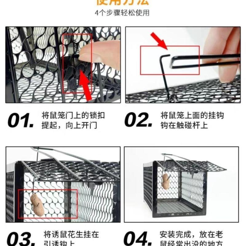[补贴10%]抓老鼠笼子夹子捕鼠器捉扑捕灭鼠神器室内超强家用克星高效一窝端 1个捕鼠笼[送1张加厚粘鼠板]高清大图