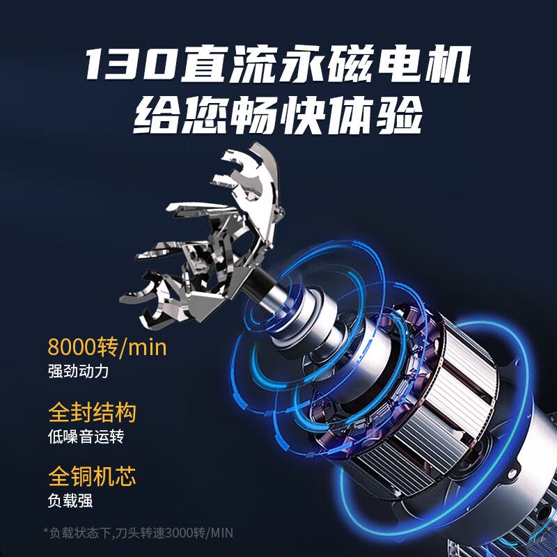 西屋 迷你 剃须刀R202/R203高清大图